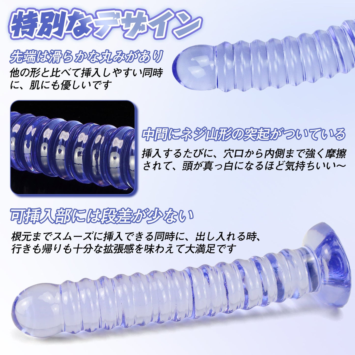 MAPARON アナルプラグ 凹凸あり 吸盤付き PVC ブルー - TaRiss's