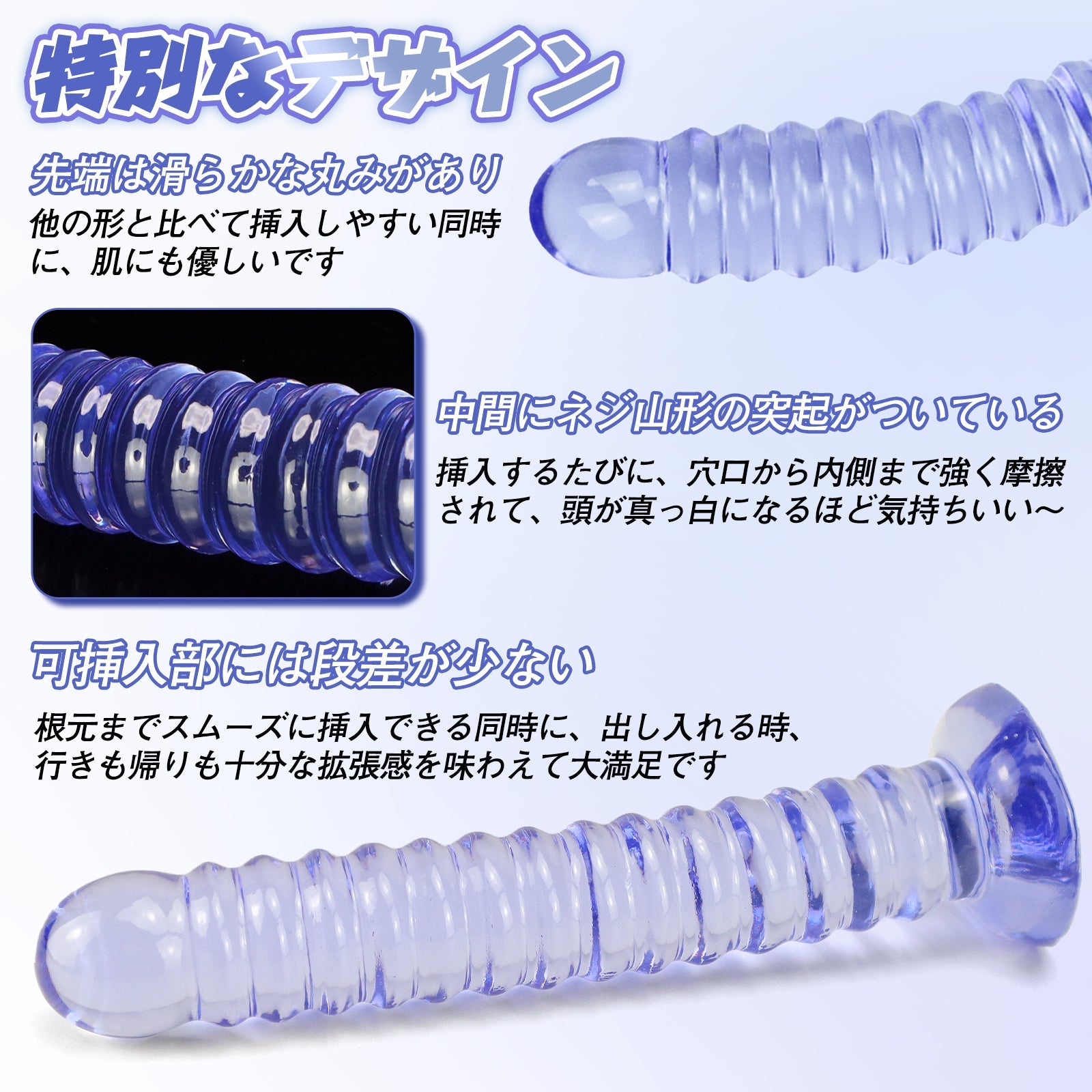 MAPARON アナルプラグ 凹凸あり 吸盤付き PVC ブルー - TaRiss's