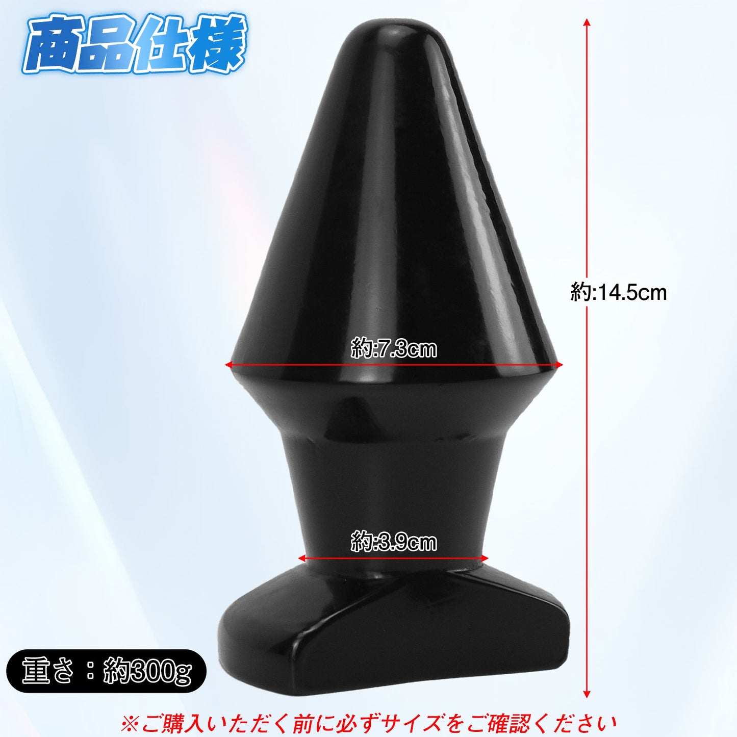 MAPARON 紡錘形 アナルプラグ 台座ある PVC - TaRiss's