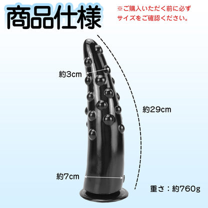 MAPARON アナルプラグ PVC イボあり 吸盤付き ブラック - TaRiss's