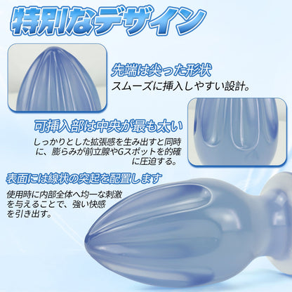 MAPARON アナルプラグ ブルー PVC 吸盤付き 三つのサイズ - TaRiss's