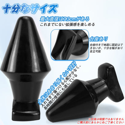 MAPARON 紡錘形 アナルプラグ 台座ある PVC - TaRiss's