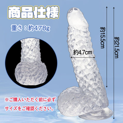 MAPARON 透明ディルド 吸盤仕様 PVC 4.7x21.5cm - TaRiss's