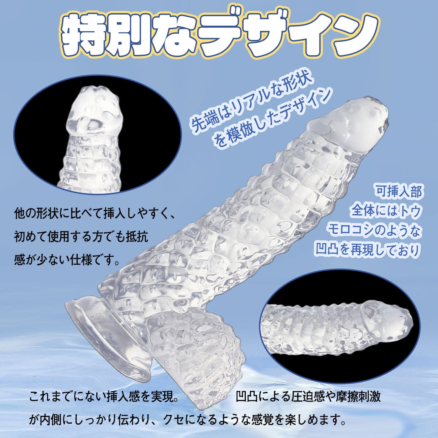 MAPARON 透明ディルド 吸盤仕様 PVC 4.7x21.5cm - TaRiss's