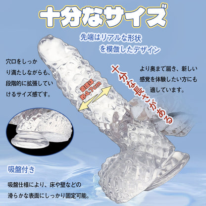 MAPARON 透明ディルド 吸盤仕様 PVC 4.7x21.5cm - TaRiss's