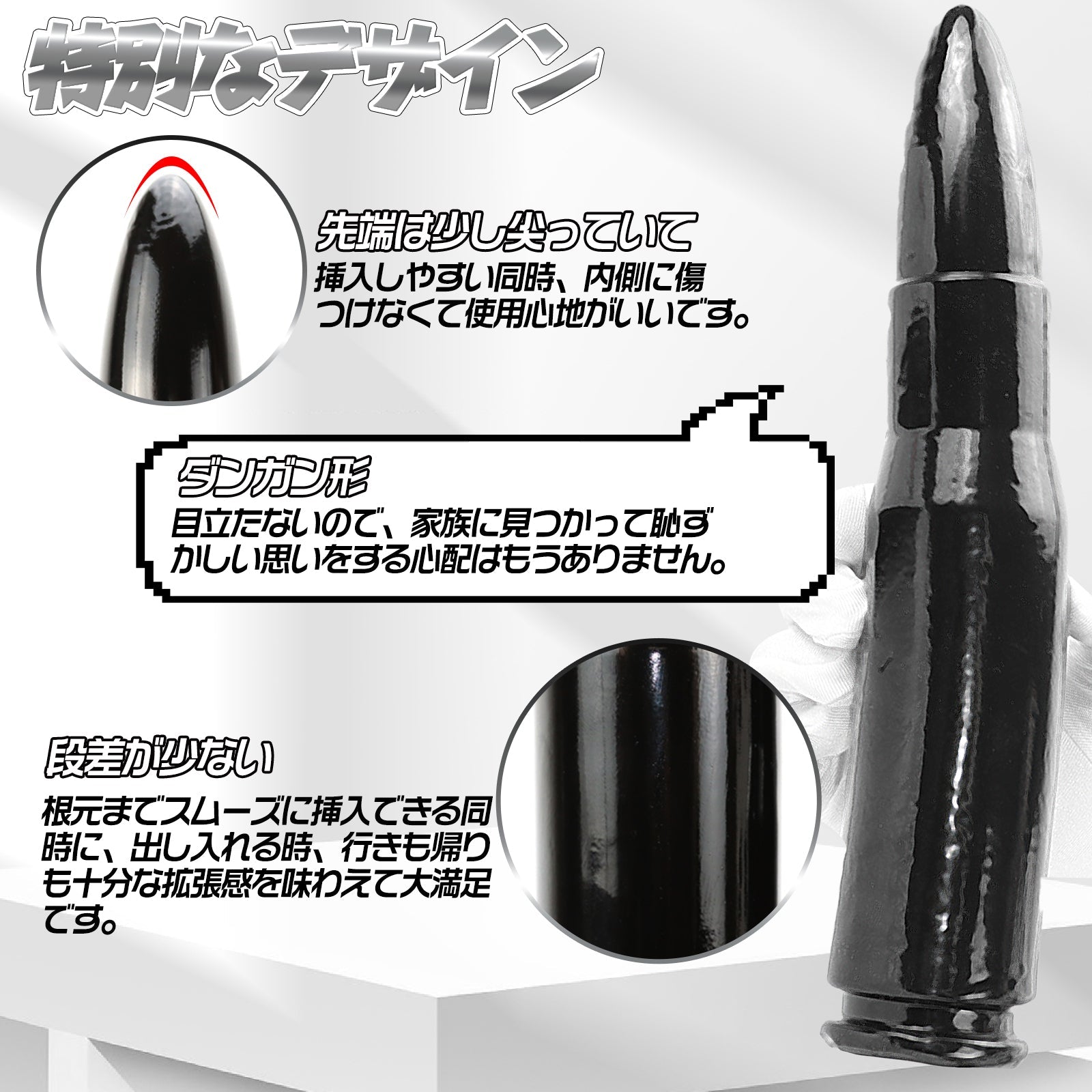 MAPARON アナルプラグ アナル開発 吸盤付き PVC ブラック ダンガン - TaRiss's