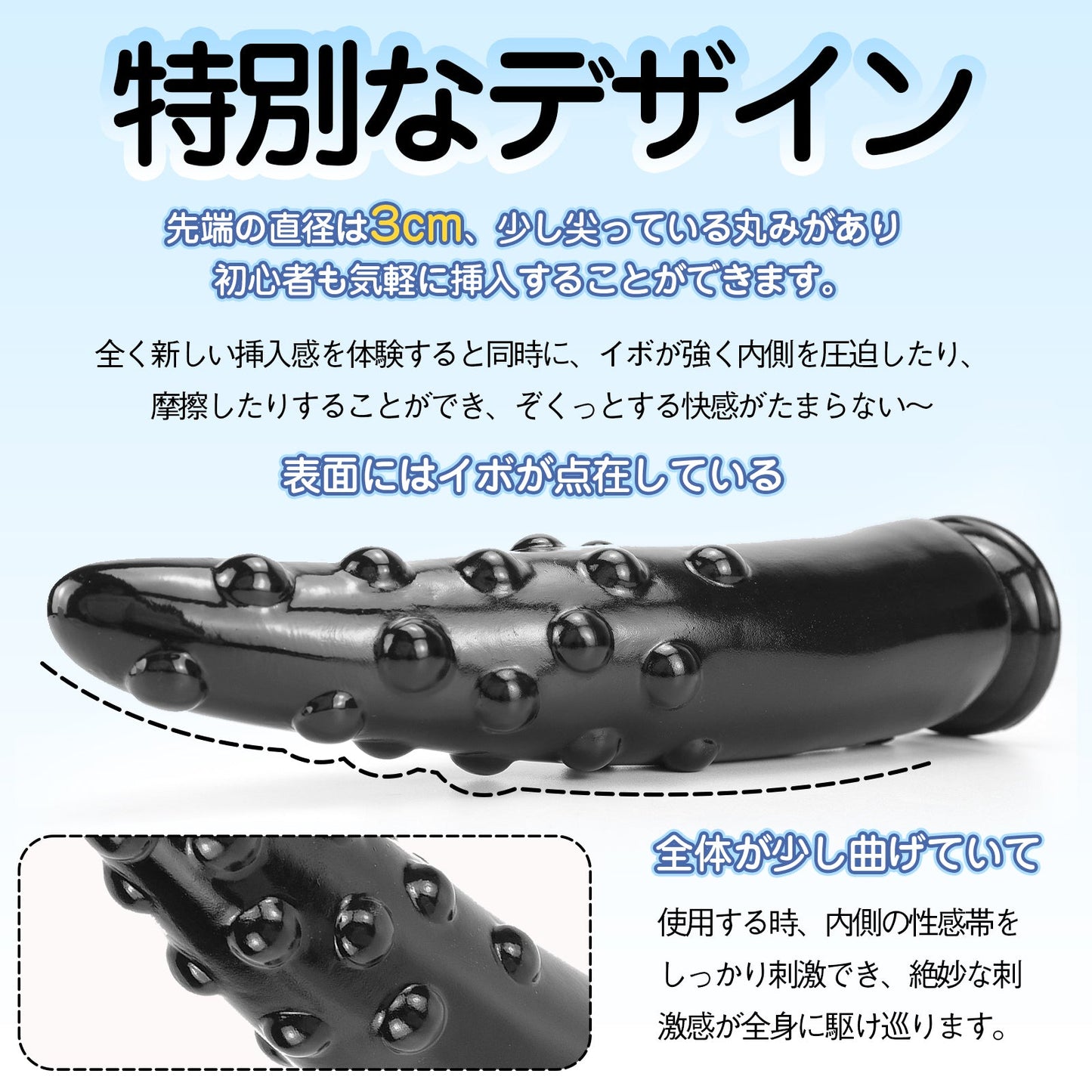 MAPARON アナルプラグ PVC イボあり 吸盤付き ブラック - TaRiss's