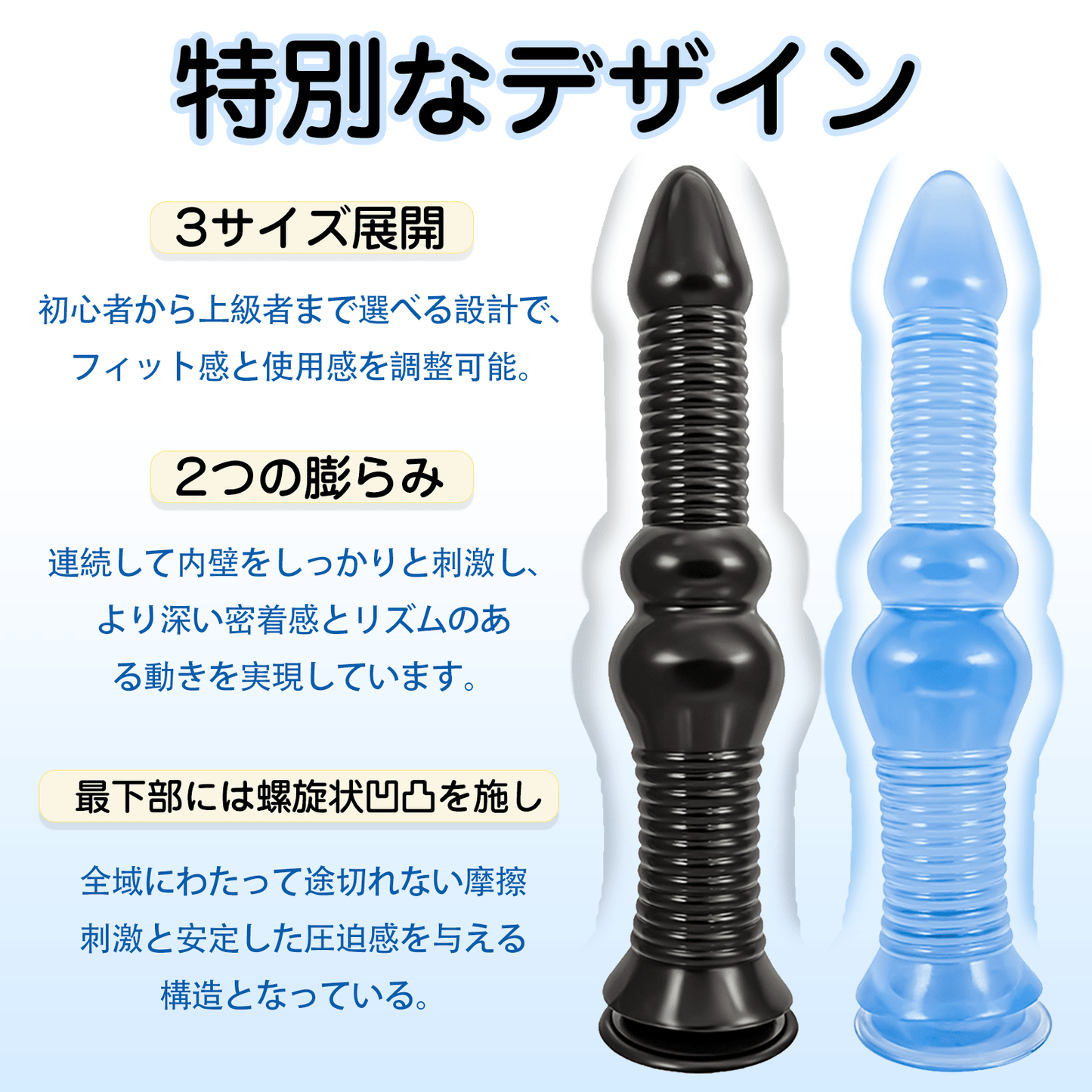 MAPARON つくしんぼ二代目 アナルプラグ PVC 二色 - TaRiss's