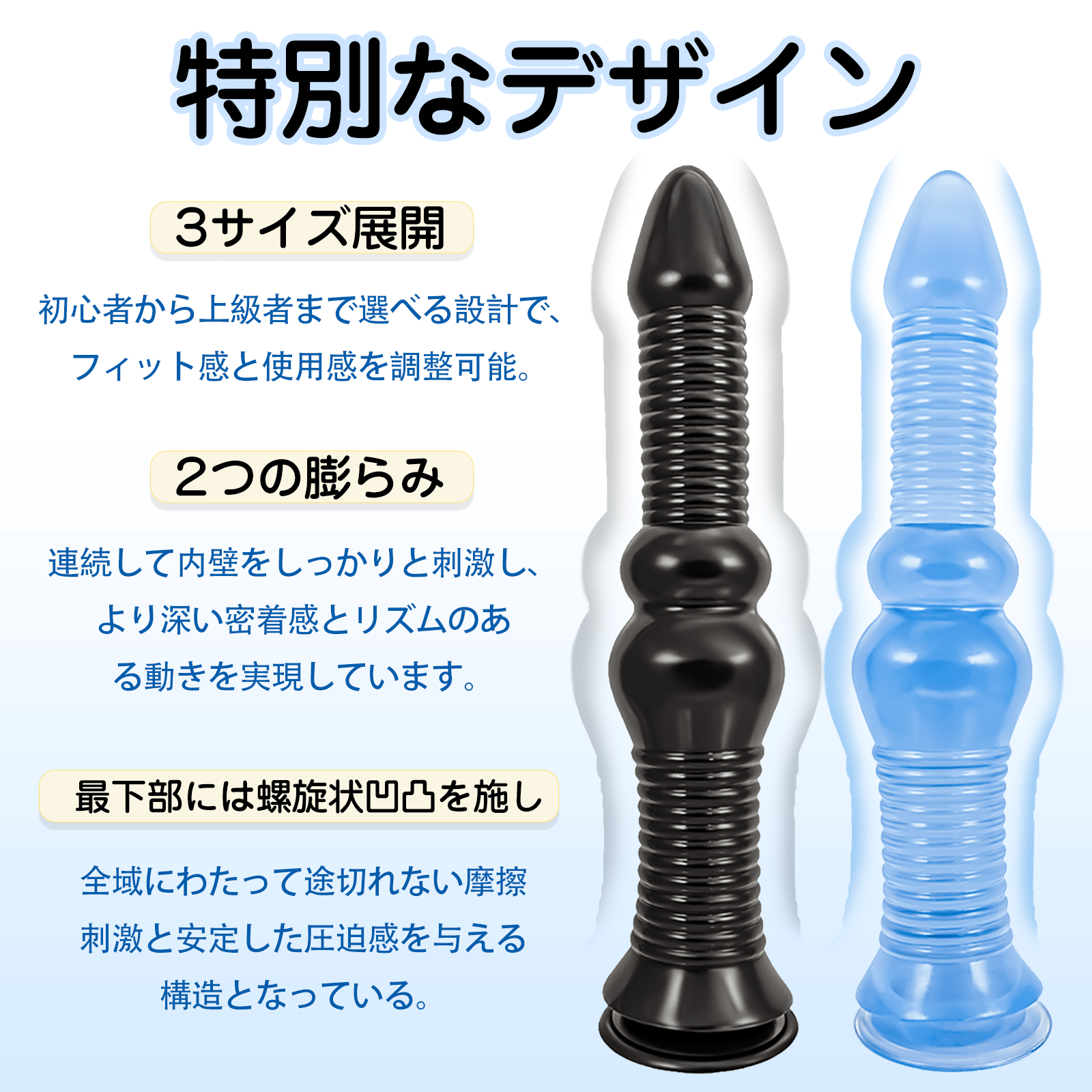 MAPARON つくしんぼ二代目 アナルプラグ PVC 二色 - TaRiss's
