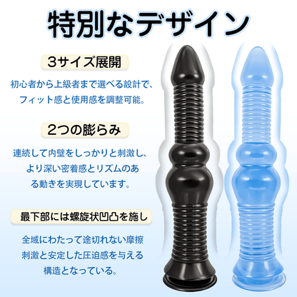 MAPARON つくしんぼ二代目 アナルプラグ PVC 二色 - TaRiss's