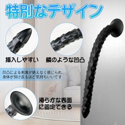 MAPARON 超長いアナルプラグ 凹凸あり PVC 吸盤付き - TaRiss's