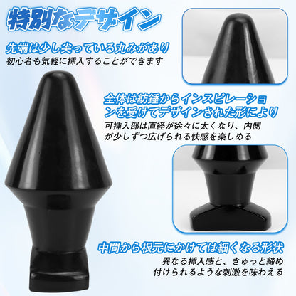 MAPARON 紡錘形 アナルプラグ 台座ある PVC - TaRiss's