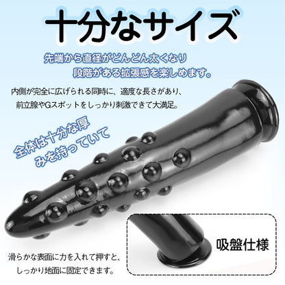 MAPARON アナルプラグ PVC イボあり 吸盤付き ブラック - TaRiss's