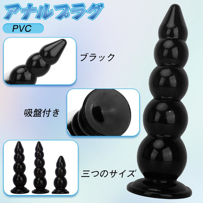 MAPARON アナルプラグ 吸盤付き PVC ブラック - TaRiss's