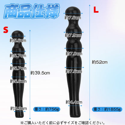 MAPARON ダブルアナルプラグ 双頭アナルプラグ 両端使用可能 PVC - TaRiss's