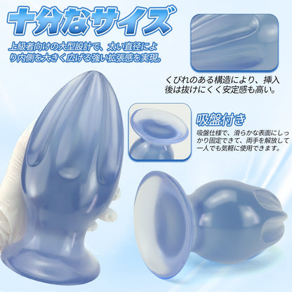 MAPARON アナルプラグ ブルー PVC 吸盤付き 三つのサイズ - TaRiss's
