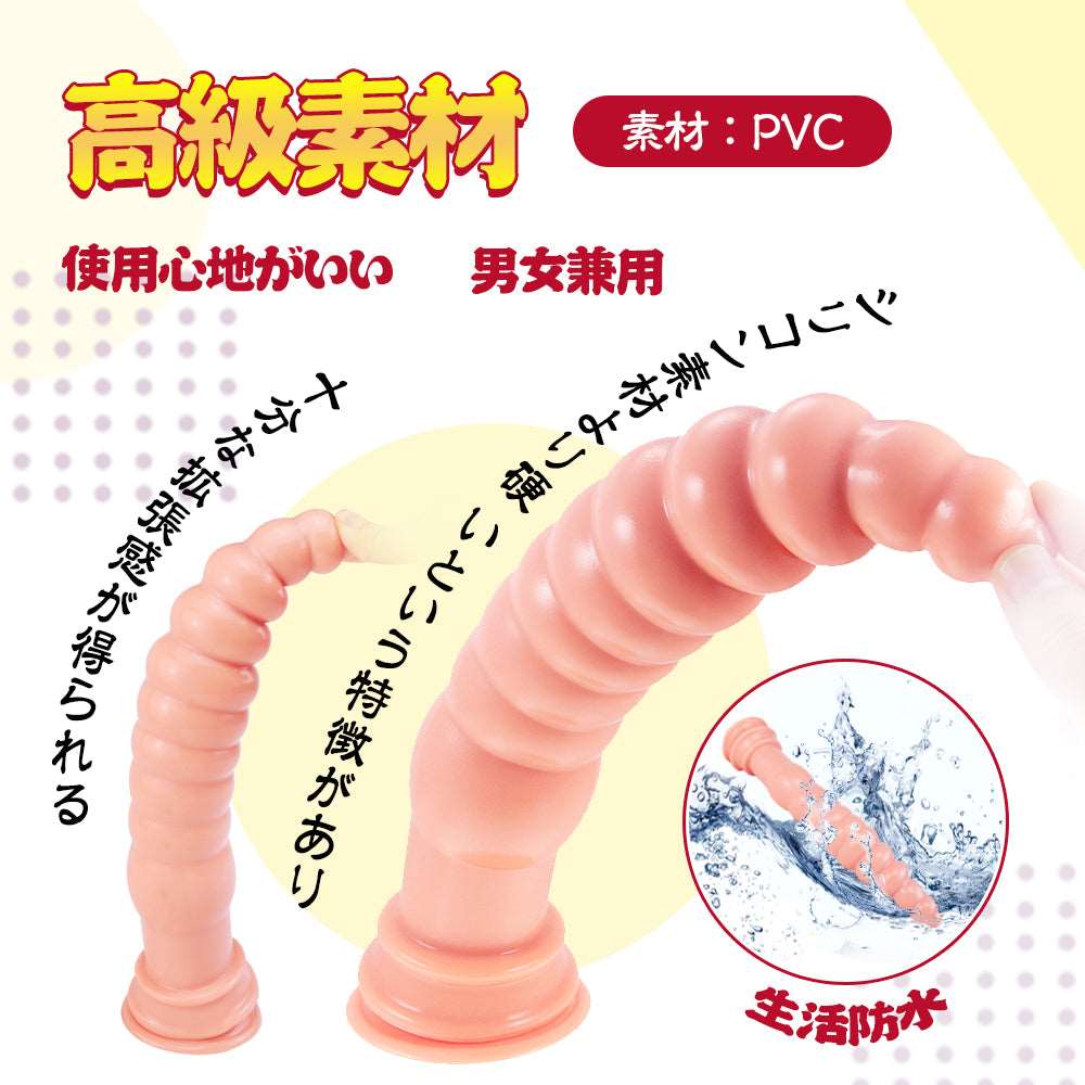 MAPARON アナルビーズ アナルプラグ PVC - TaRiss's