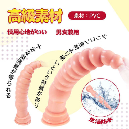 MAPARON アナルビーズ アナルプラグ PVC - TaRiss's