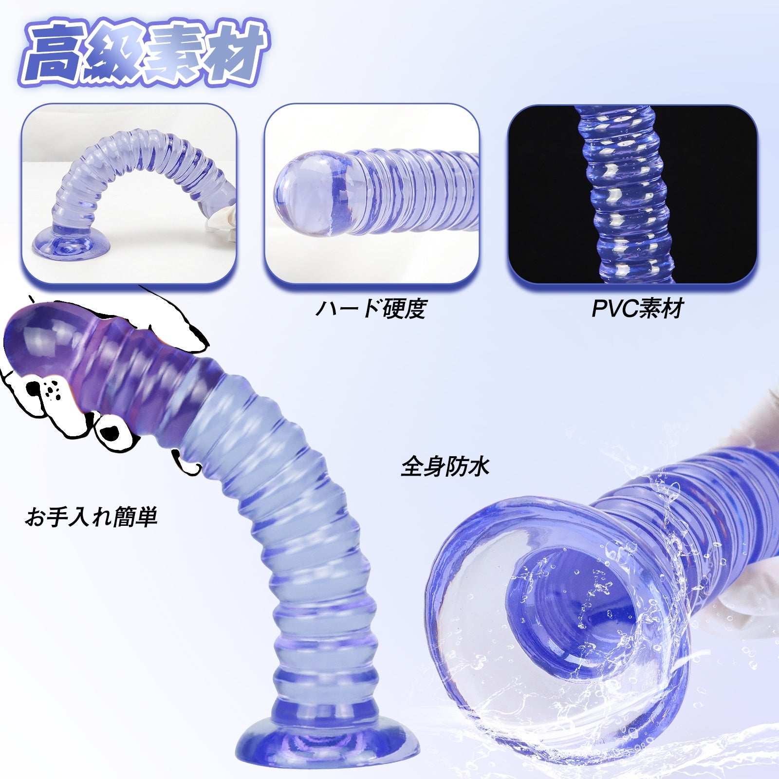 MAPARON アナルプラグ 凹凸あり 吸盤付き PVC ブルー - TaRiss's