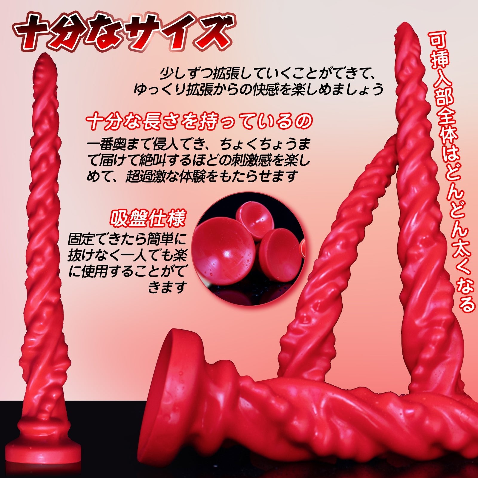 MAPARON アナルプラグ 凹凸あり 吸盤付き PVC - TaRiss's