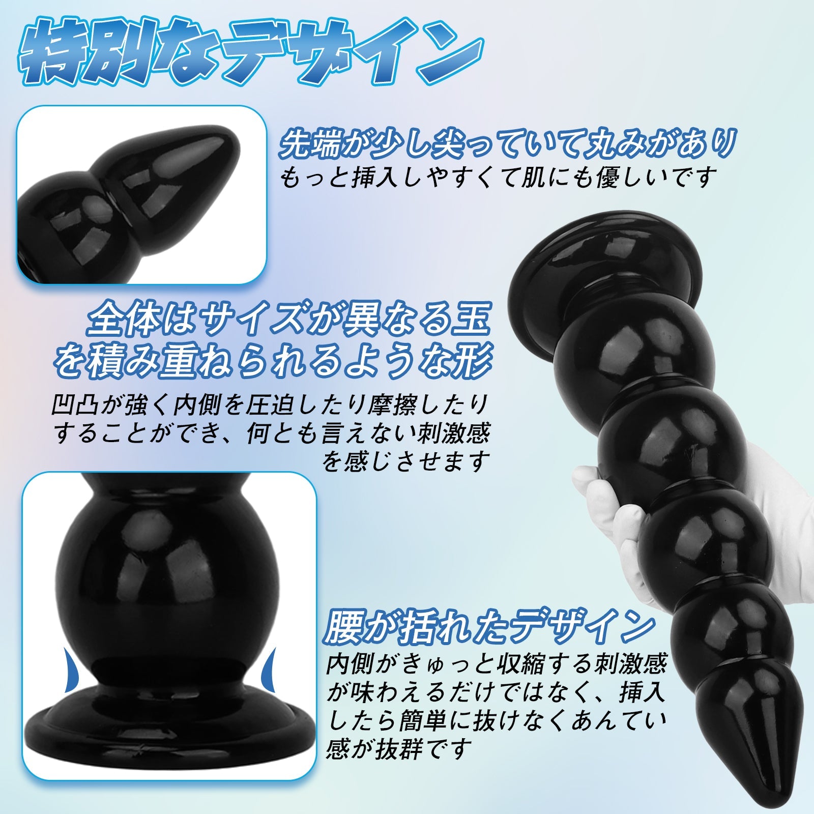 MAPARON アナルプラグ 吸盤付き PVC ブラック - TaRiss's