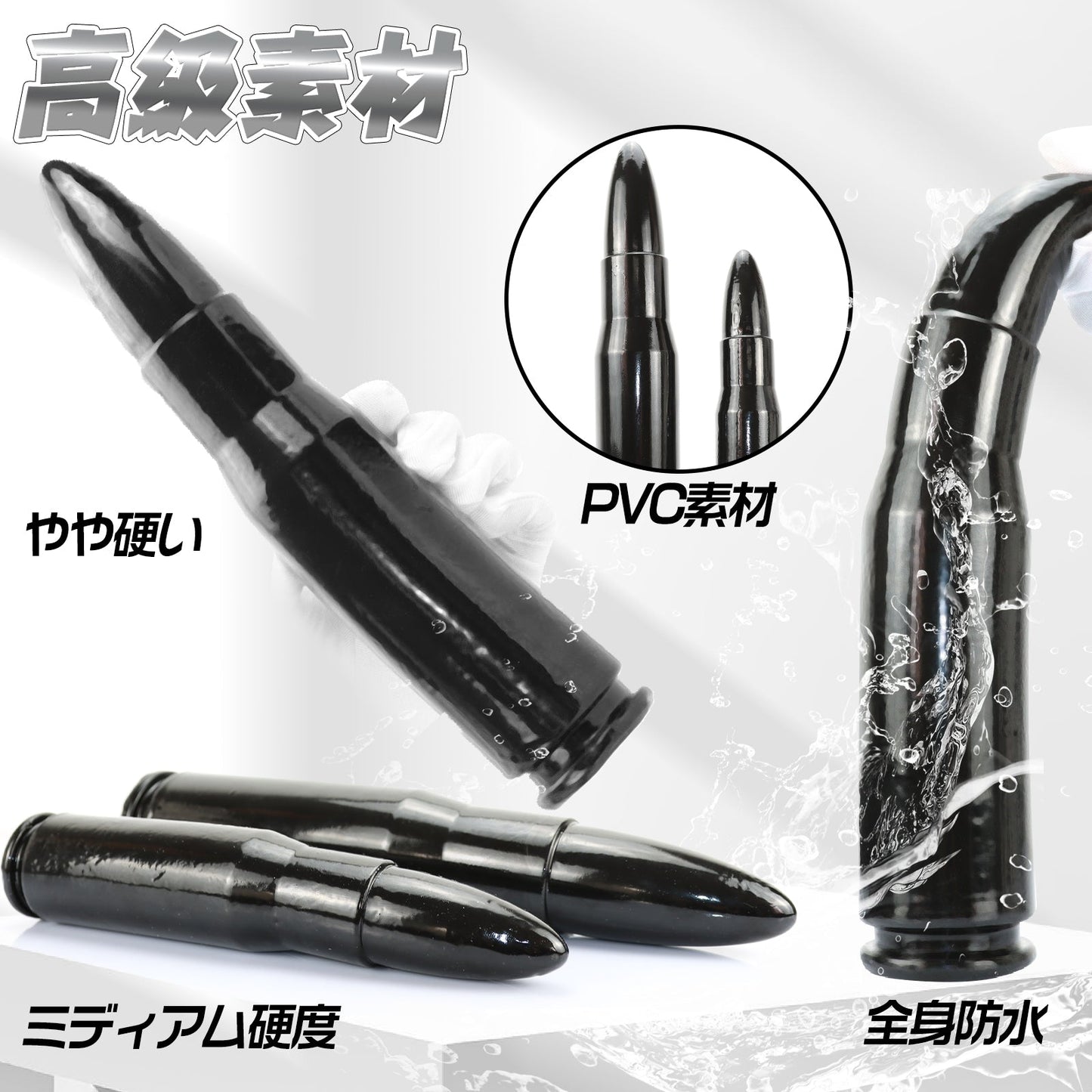 MAPARON アナルプラグ アナル開発 吸盤付き PVC ブラック ダンガン - TaRiss's