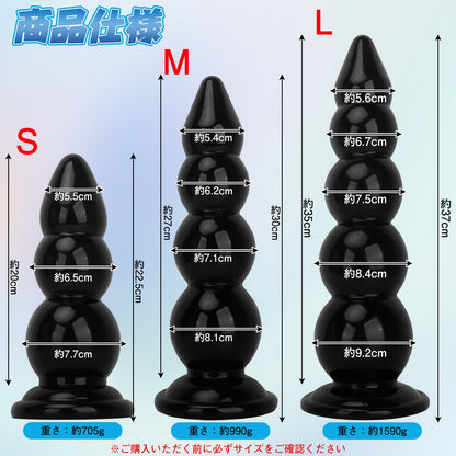 MAPARON アナルプラグ 吸盤付き PVC ブラック - TaRiss's