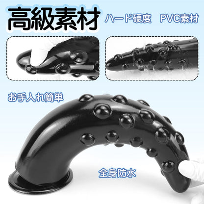 MAPARON アナルプラグ PVC イボあり 吸盤付き ブラック - TaRiss's