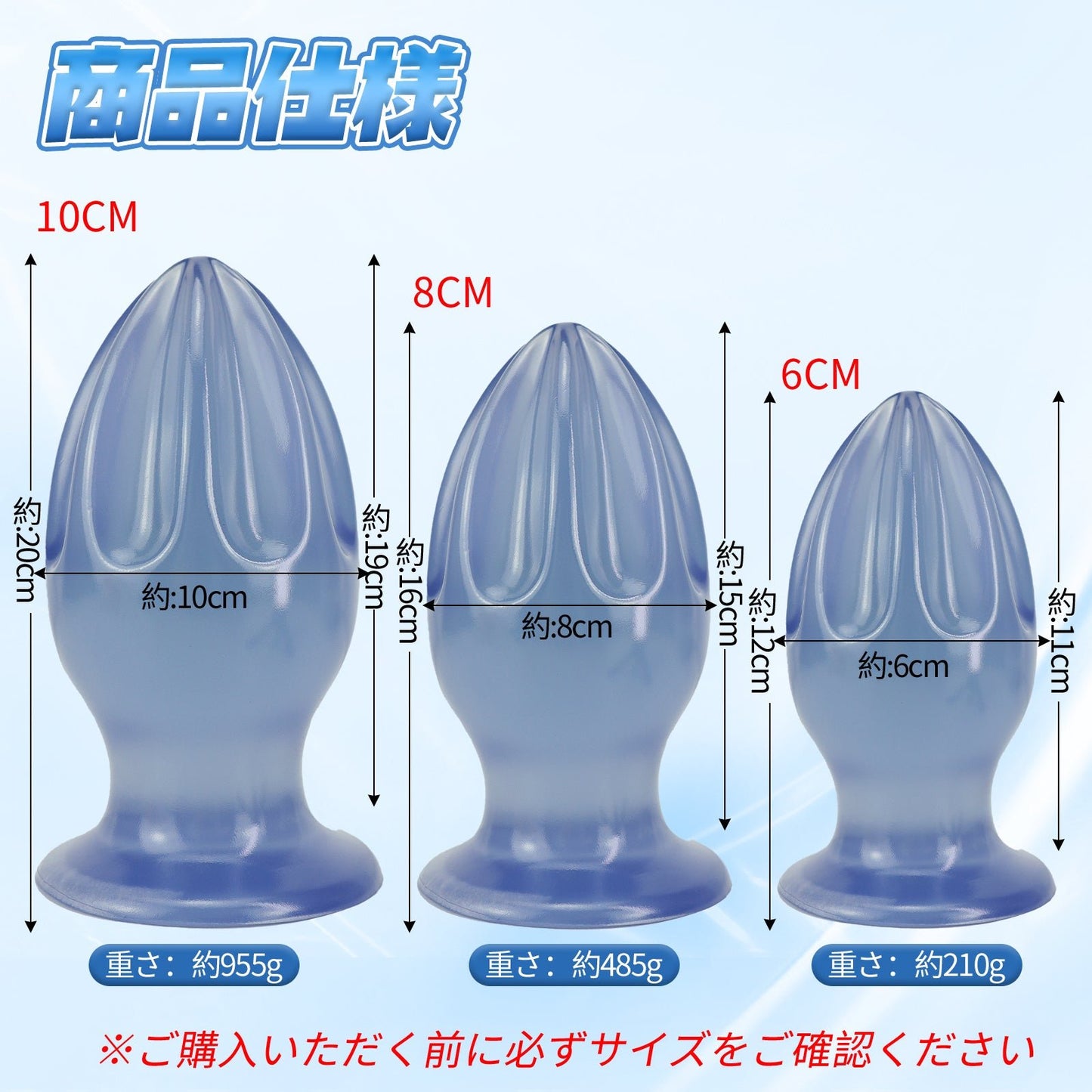 MAPARON アナルプラグ ブルー PVC 吸盤付き 三つのサイズ - TaRiss's