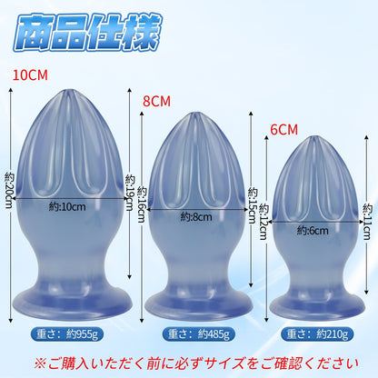 MAPARON アナルプラグ ブルー PVC 吸盤付き 三つのサイズ - TaRiss's