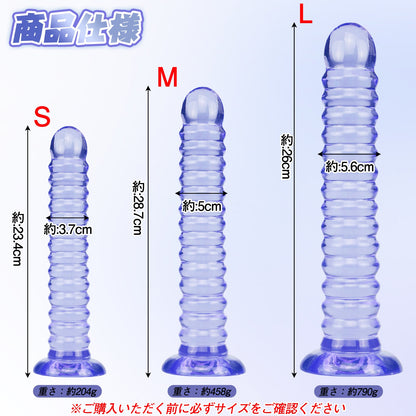MAPARON アナルプラグ 凹凸あり 吸盤付き PVC ブルー - TaRiss's