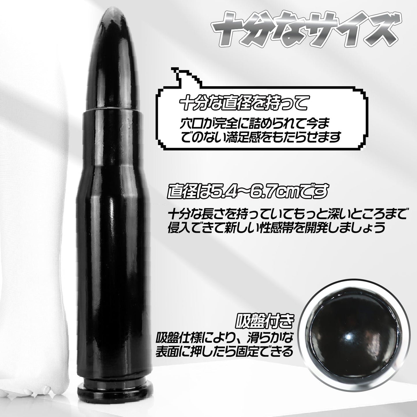 MAPARON アナルプラグ アナル開発 吸盤付き PVC ブラック ダンガン - TaRiss's