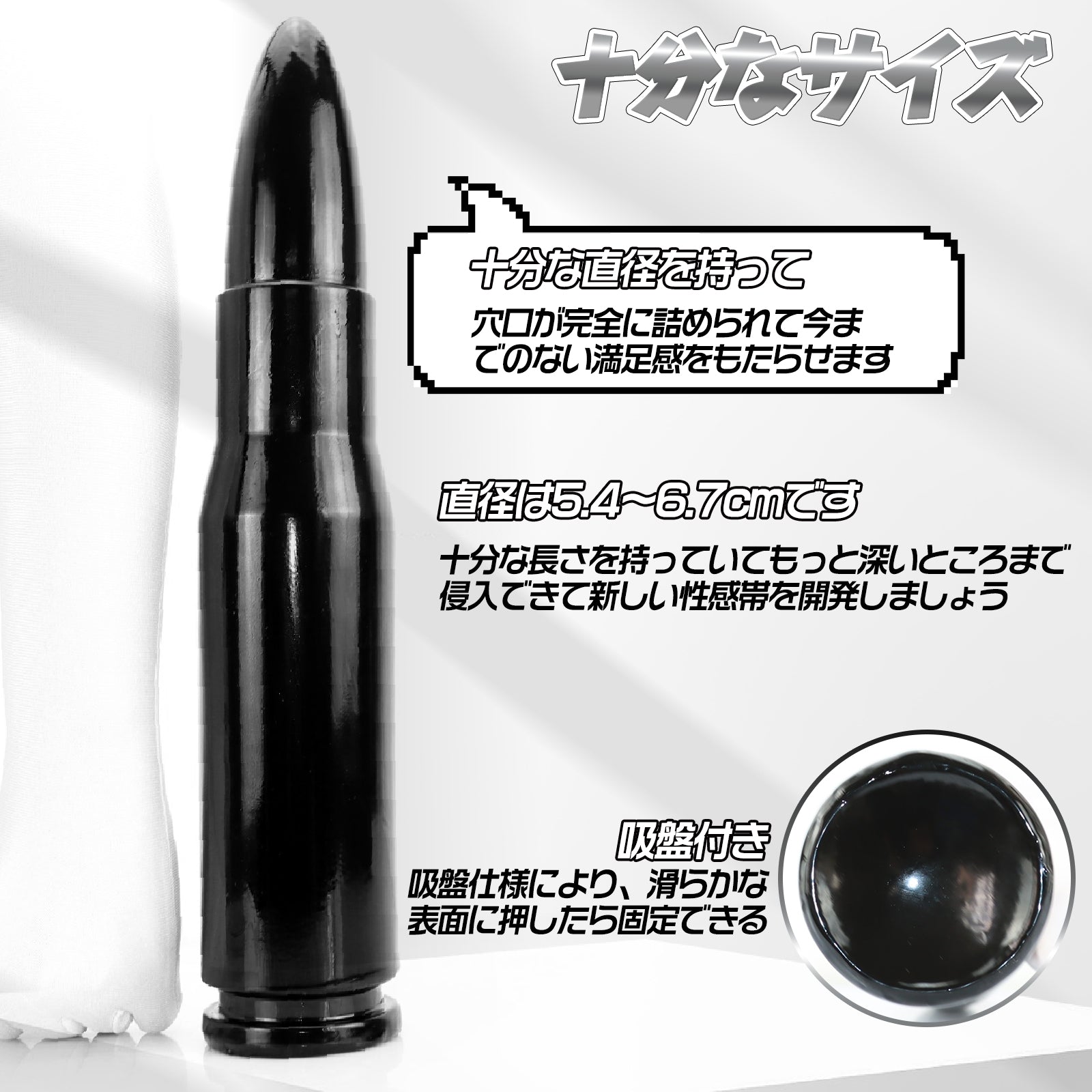 MAPARON アナルプラグ アナル開発 吸盤付き PVC ブラック ダンガン - TaRiss's