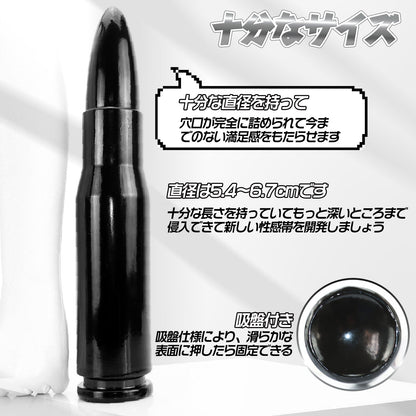 MAPARON アナルプラグ アナル開発 吸盤付き PVC ブラック ダンガン - TaRiss's