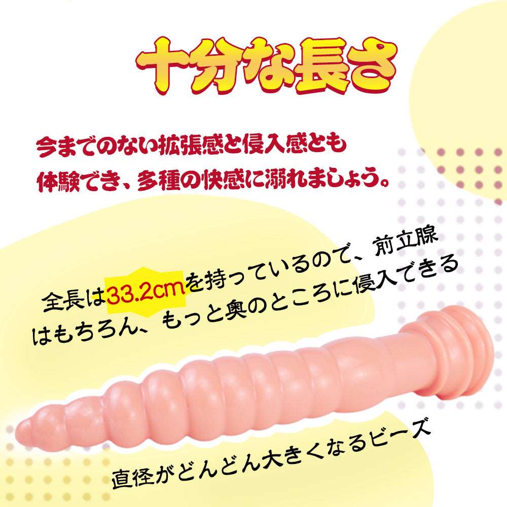 MAPARON アナルビーズ アナルプラグ PVC - TaRiss's