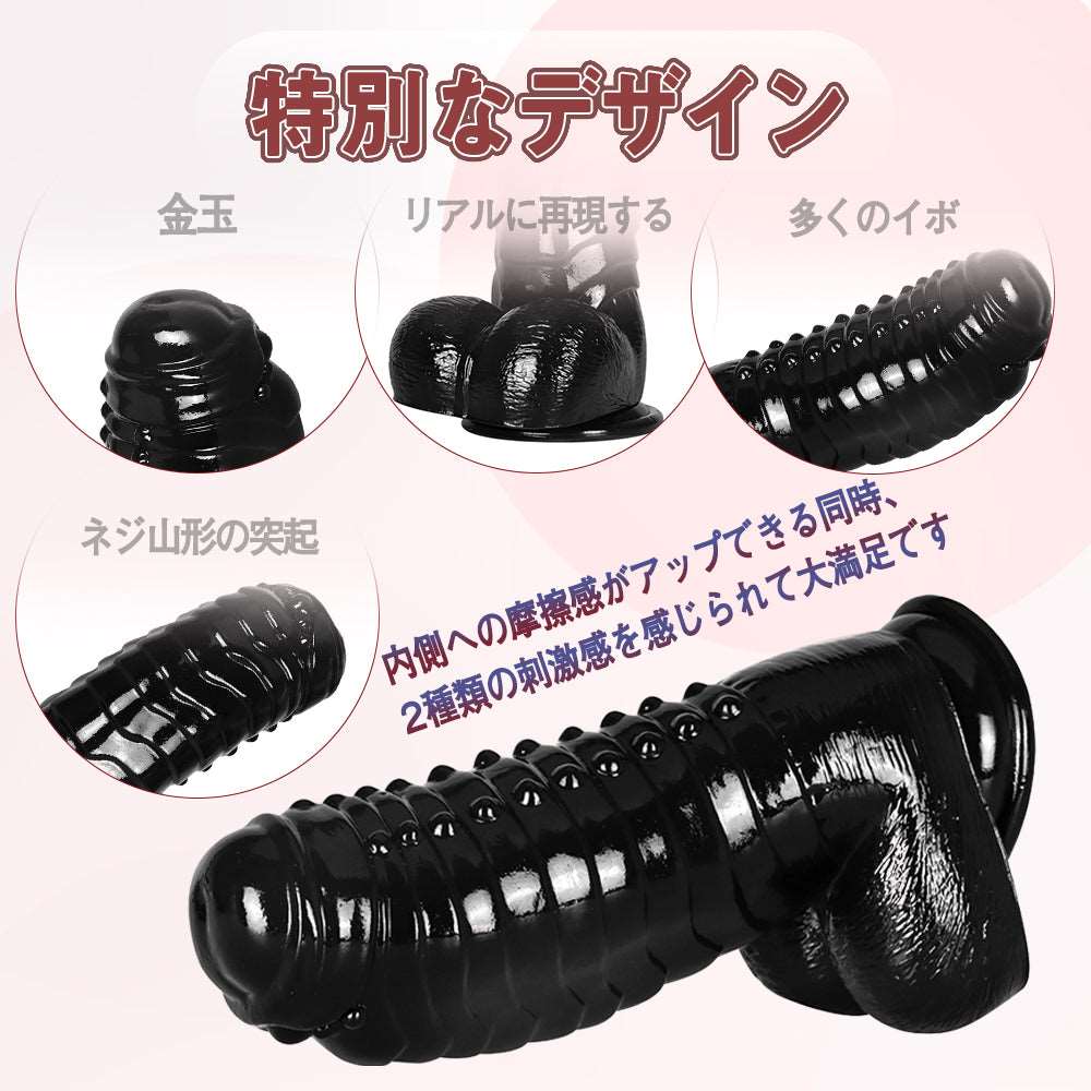 MAPARON ビッグマック アナルプラグ PVC ブラック 9.8cmx30cm - TaRiss's