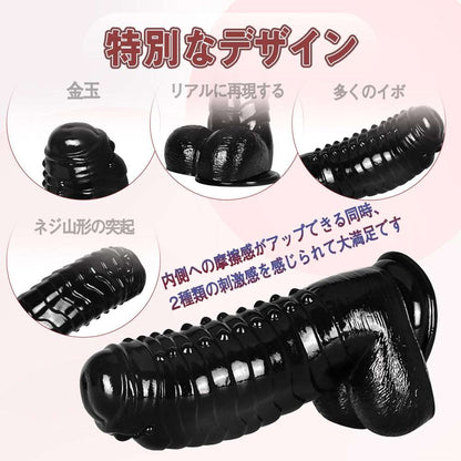 MAPARON ビッグマック アナルプラグ PVC ブラック 9.8cmx30cm - TaRiss's