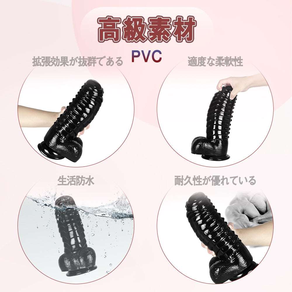 MAPARON ビッグマック アナルプラグ PVC ブラック 9.8cmx30cm - TaRiss's