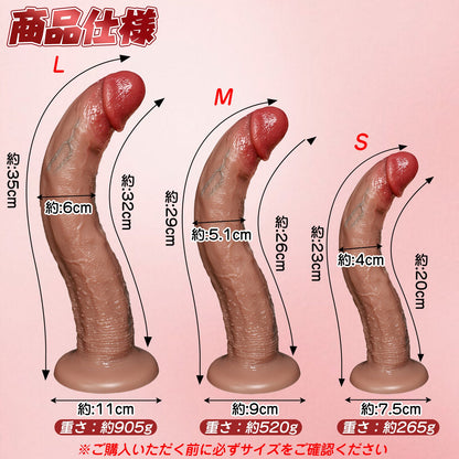 MAPARON S形 ディルド 凹凸あり 吸盤仕様 液体シリコン - TaRiss's