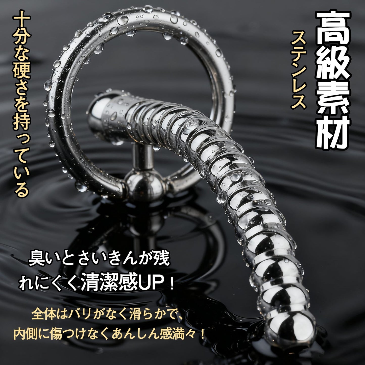 MAPARON 尿道プラグ ステンレス鋼 SM ピアス開けた人向け - TaRiss's