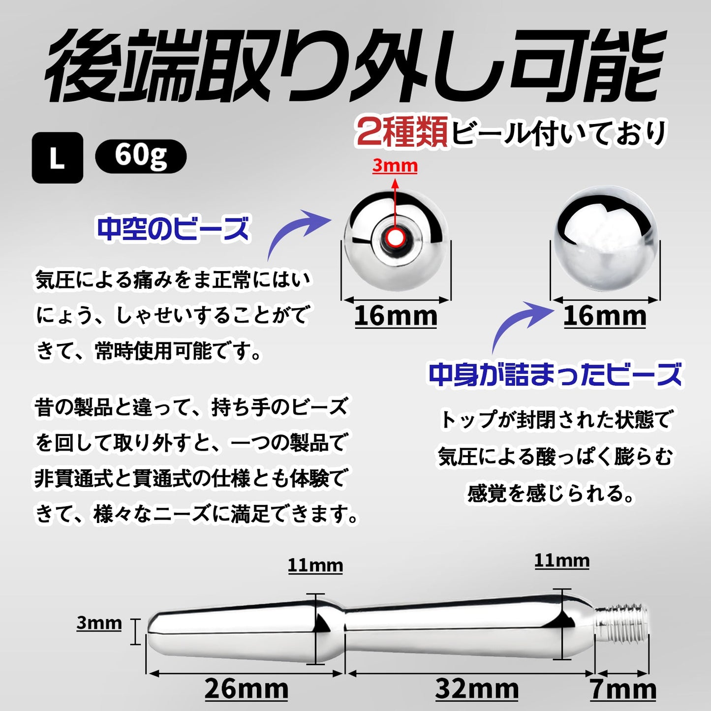 MAPARON 尿道プラグ 尿道ブジー 尿道責め 尿道拡張 ステンレス製 上級者向け SM製品 - TaRiss's