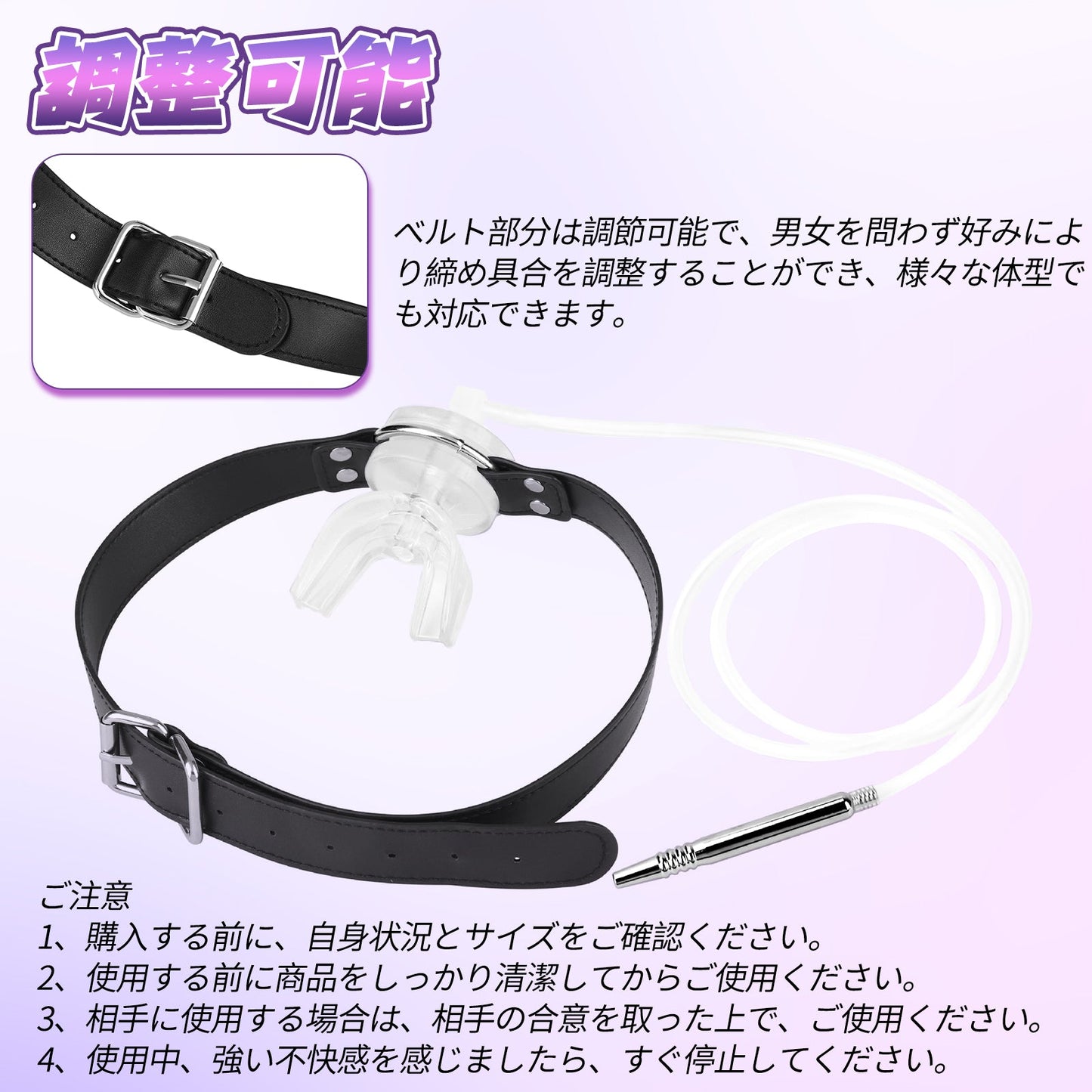 MAPARON 飲尿器 強制飲尿プレイ SM 尿道プラグ 調節可能 - TaRiss's