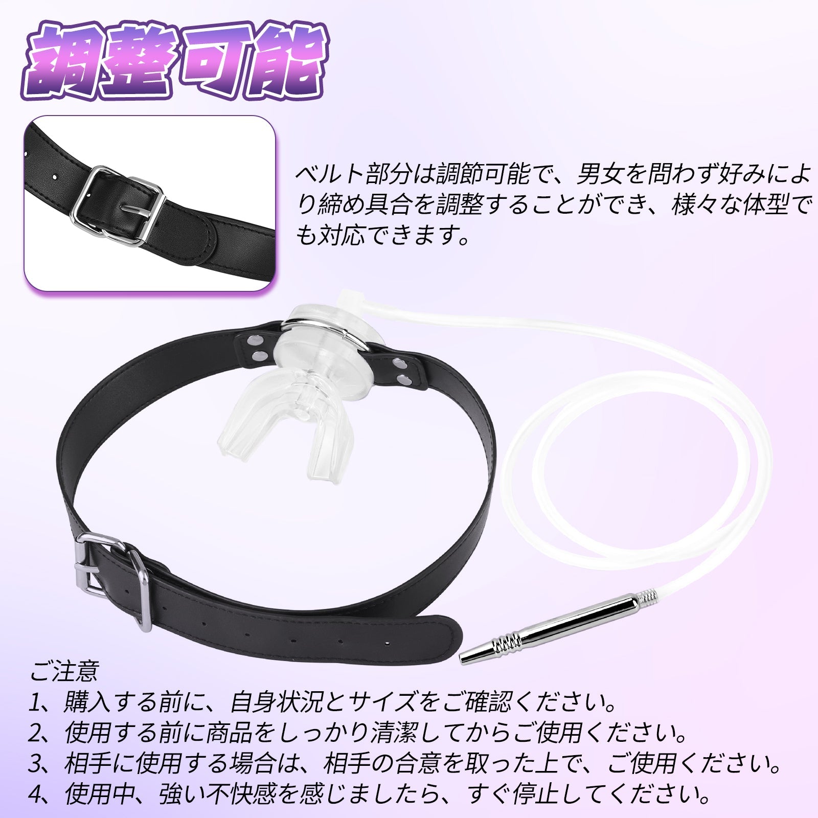 MAPARON 飲尿器 強制飲尿プレイ SM 尿道プラグ 調節可能 - TaRiss's