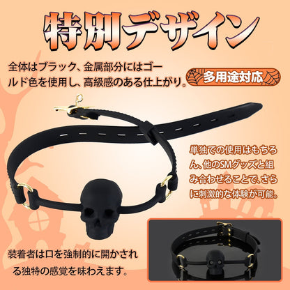 MAPARON SM口枷 スカル 調整可能 シリコン - TaRiss's