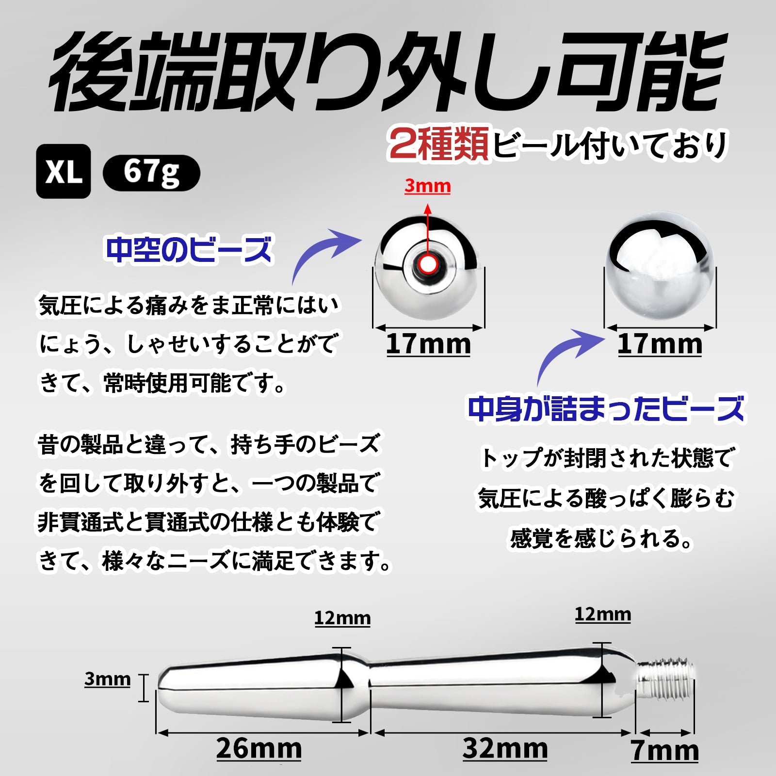 MAPARON 尿道プラグ 尿道ブジー 尿道責め 尿道拡張 ステンレス製 上級者向け SM製品 - TaRiss's