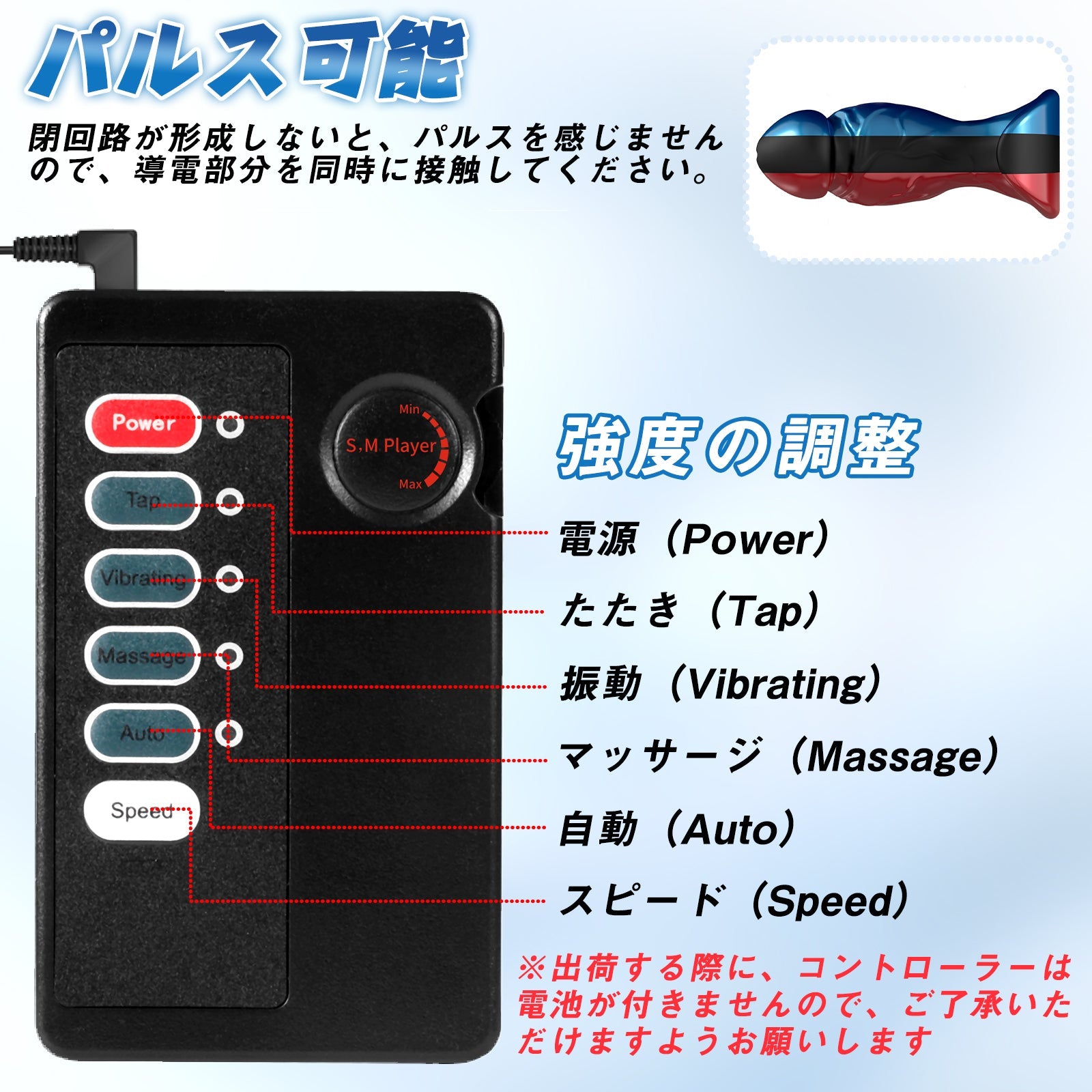 MAPARON アナルプラグ パルス可能 強度調整可能 SM - TaRiss's