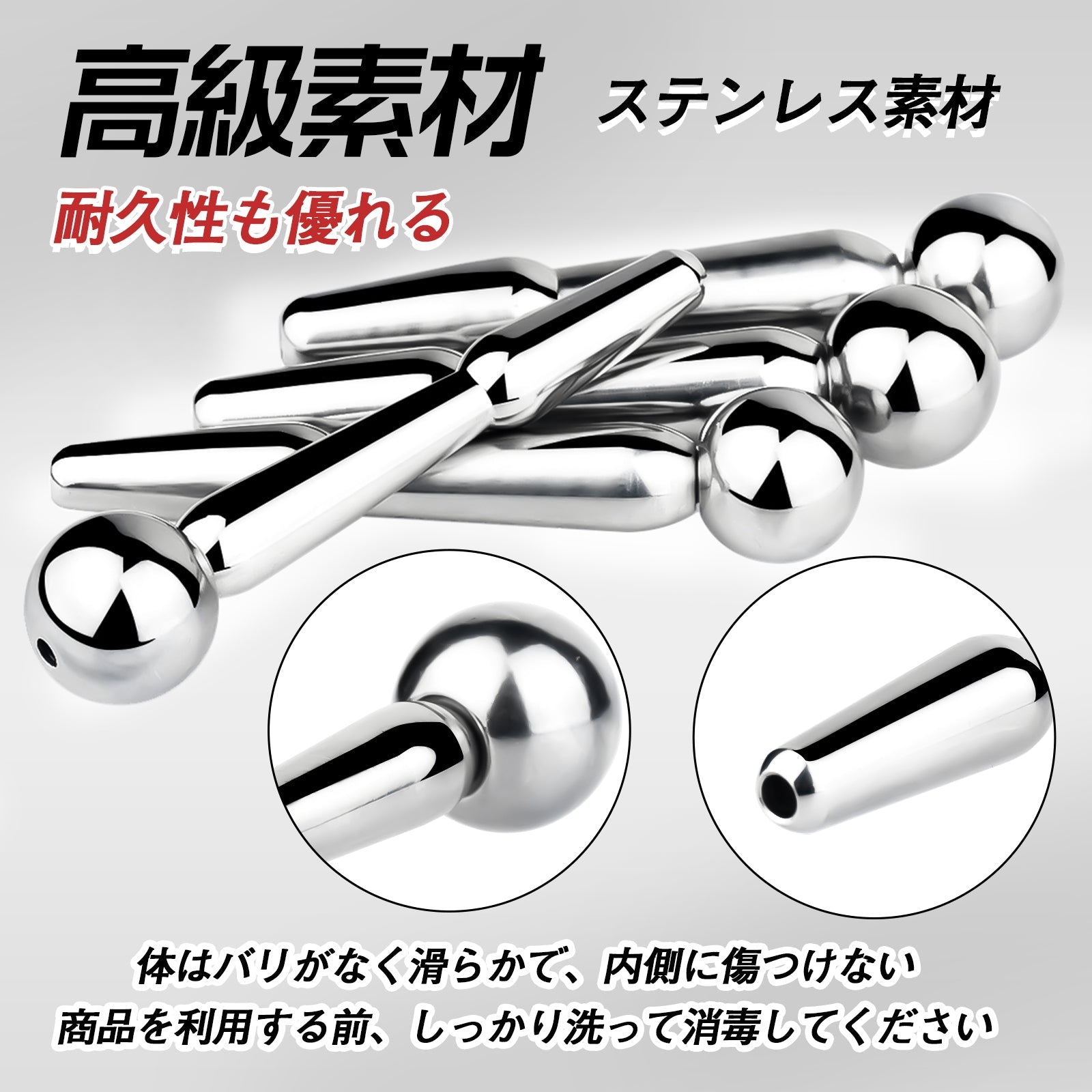 MAPARON 尿道プラグ 尿道ブジー 尿道責め 尿道拡張 ステンレス製 上級者向け SM製品 - TaRiss's