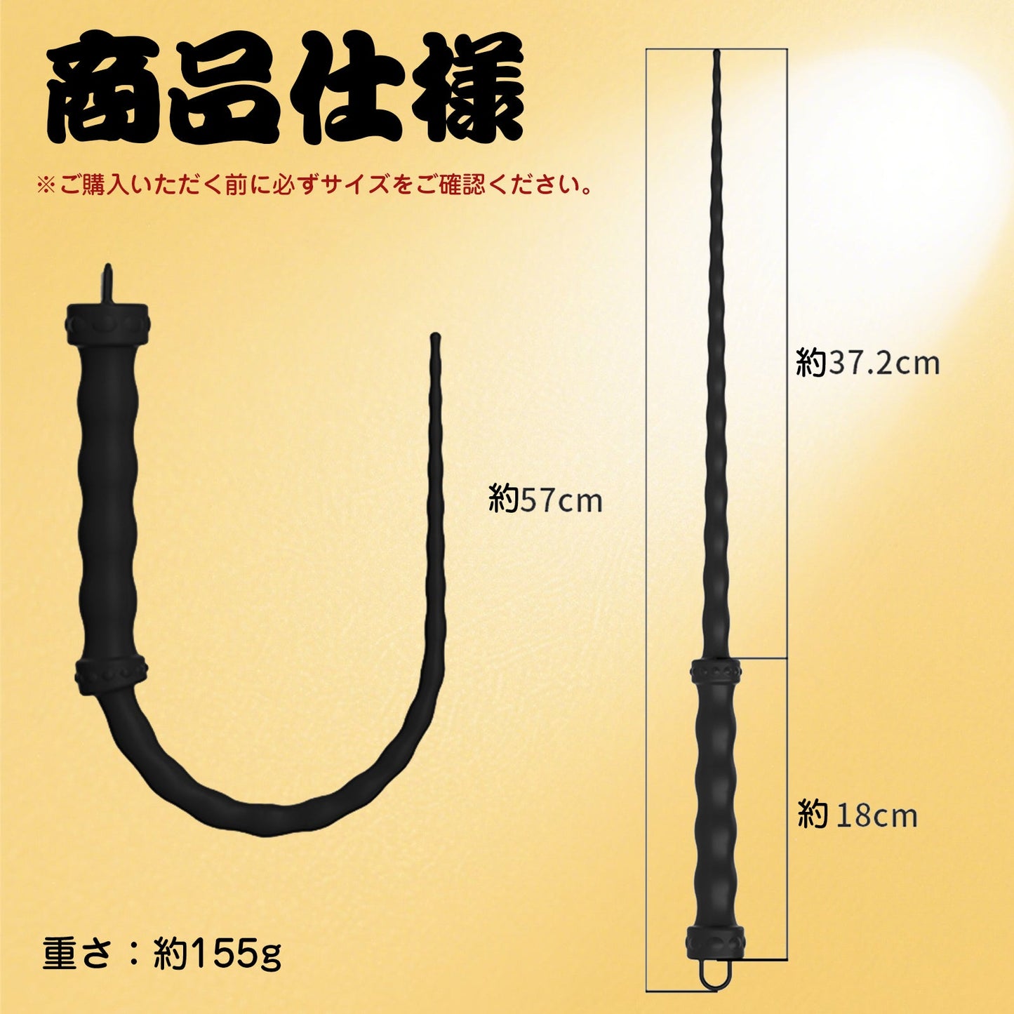 MAPARON SMグッズ 鞭 ムチ シリコン製品 全長約57㎝ - TaRiss's