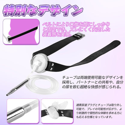 MAPARON 飲尿器 強制飲尿プレイ SM 尿道プラグ 調節可能 - TaRiss's