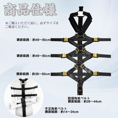 MAPARON 亀甲縛り SM 拘束具 初心者向け 簡単装着 ナイロン - TaRiss's